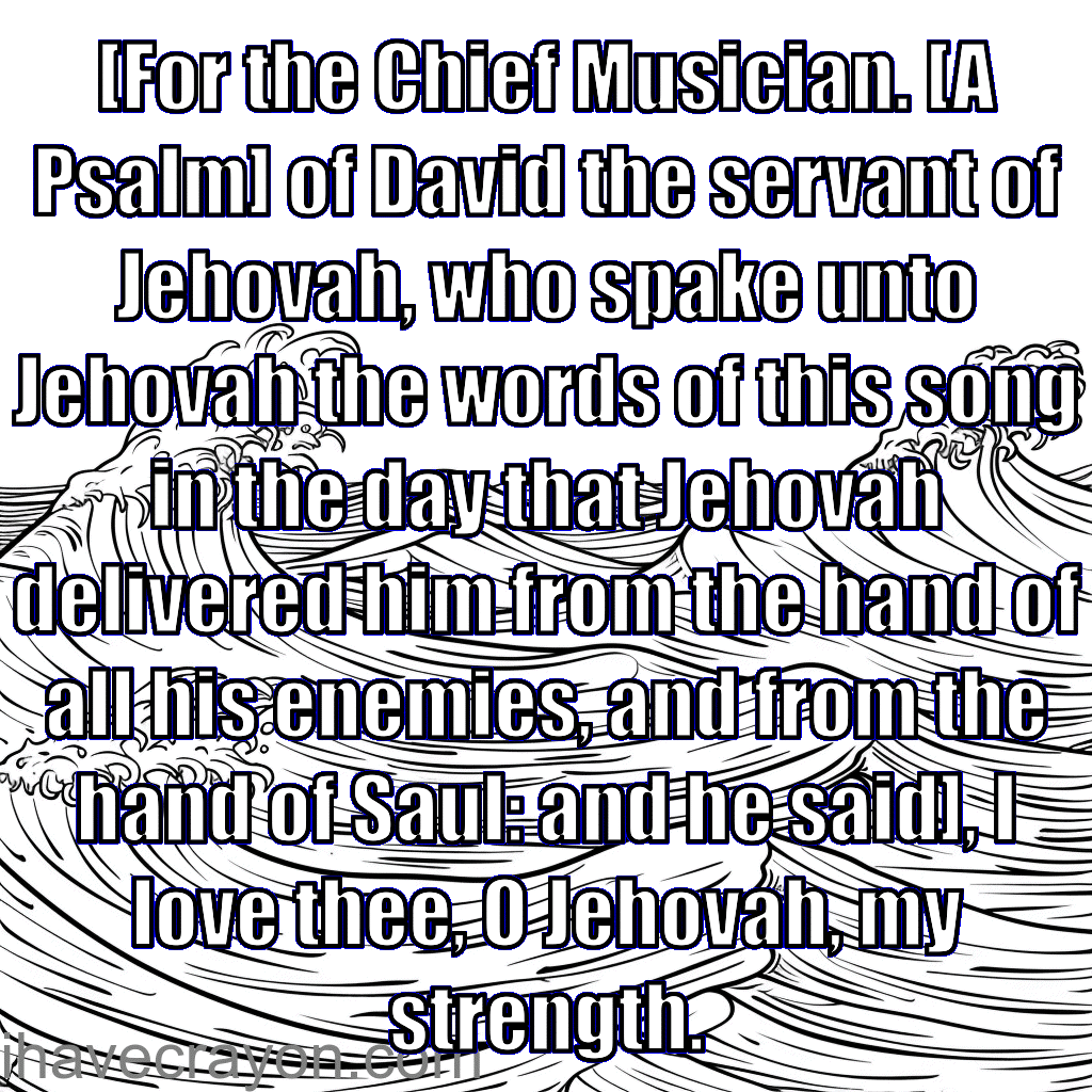 Psalms 18:1 coloring page
