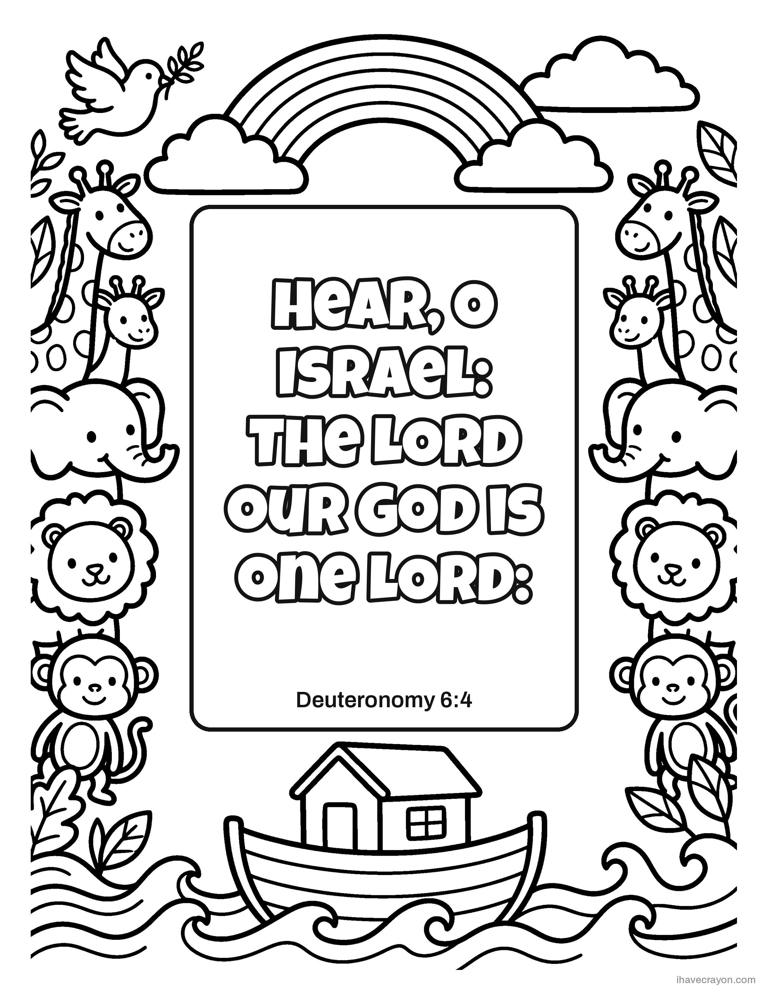 Deuteronomy 6:4, Hear, O Israel: The LORD our God is one LORD:
